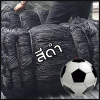 ตาข่ายสนามฟุตบอล-HDPE-สีดำ