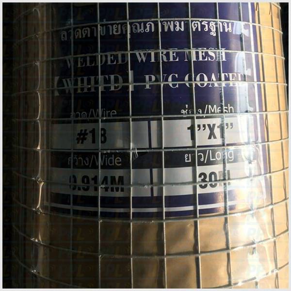 PVC-Coated-Wire-Mesh-(White4)